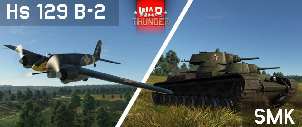 War Thunder Premium Vs Free